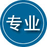钱塘区专业道路救援