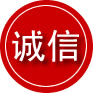 钱塘区诚信救援服务