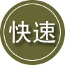 钱塘区24小时道路救援