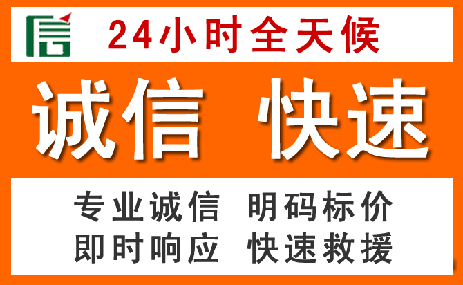 如何制定合理价格策略缓解钱塘区道路救援售后压力