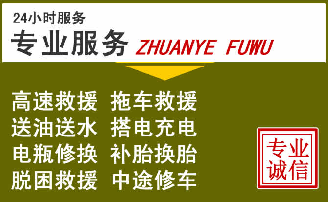 新能源汽车保有量攀升，钱塘区道路救援行业未来发展新趋势解析
